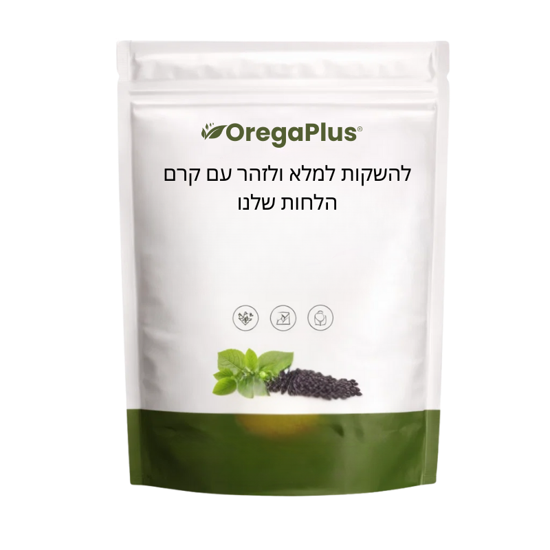 ארטריון®