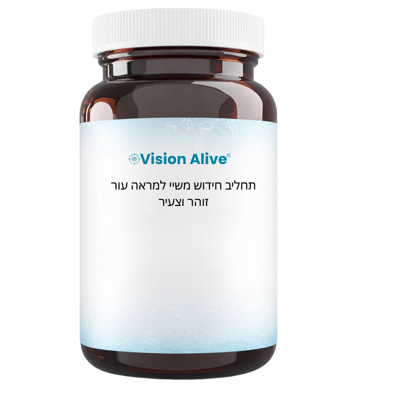 ארטריון®